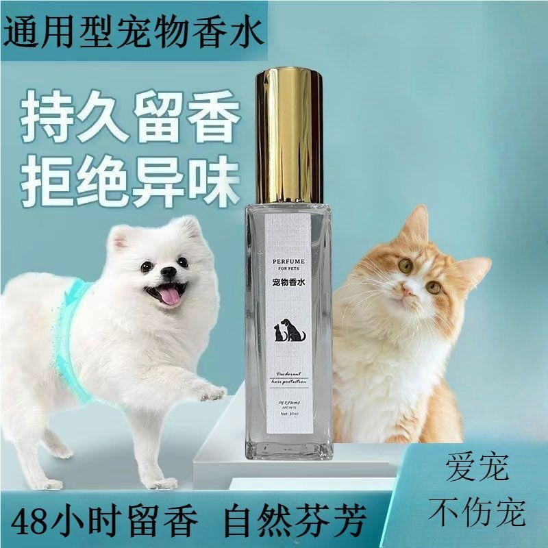 Teddy Köpekler İçin Özel Evcil - Pet Cologne Spray incelemesi ve fiyatı