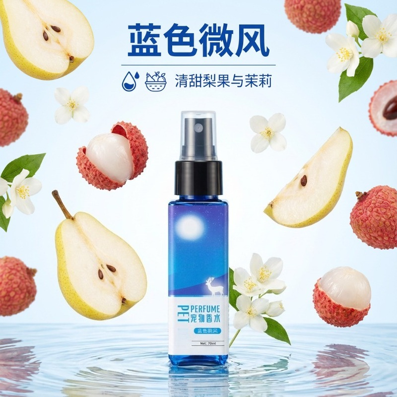 70ml Evcil Hayvan Kolonyası De - Pet Cologne Spray incelemesi ve fiyatı